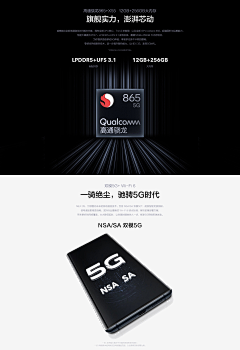 绵WY采集到手机