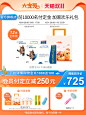 【天猫预售】大宠爱旗舰店内外一体猫咪驱虫药跳蚤耳螨全年装-tmall.com天猫