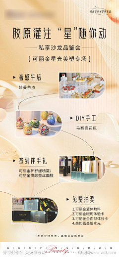 梦想需昭告天下采集到海报（下载请查看来源）