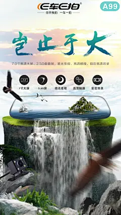 e车e拍行车记录仪，高清触摸，七寸大屏，2.5D弧边框，前后双录，微光夜视