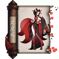 我是全漫画界最渣的渣采集到阴阳师