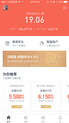 ct~~采集到充值提现