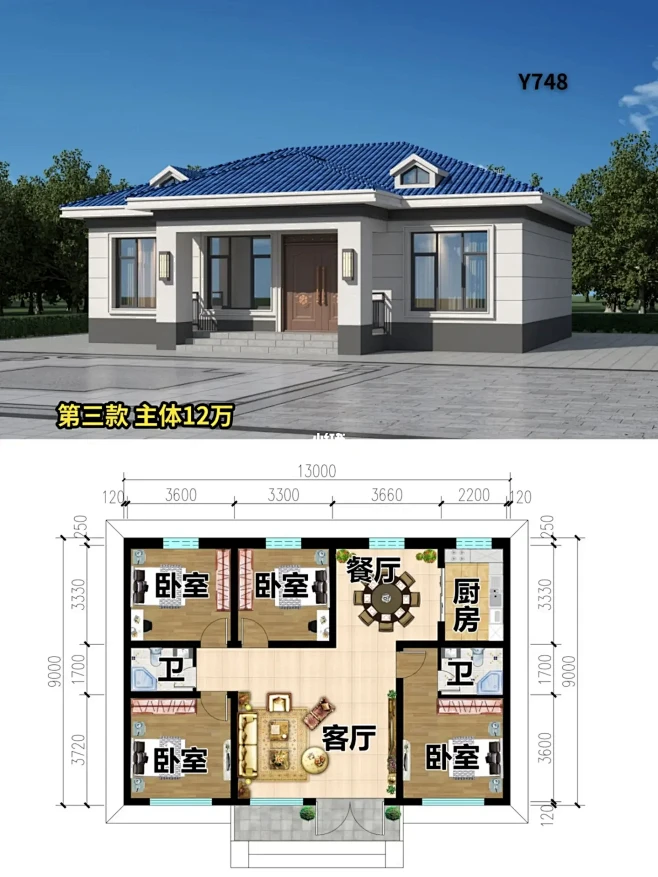 五款农村一层自建房设计分享-花瓣网