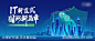 2023深信服城市峰会活动背景板-源文件-志设网-zs9.com