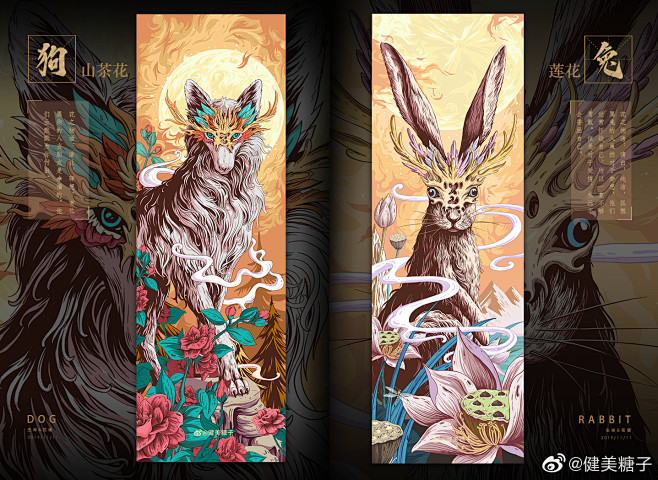 十二生肖插画_狗-兔