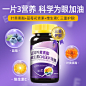 修正叶黄素片近视叶蓝莓黄体素儿童成人咀嚼非美国护眼专利保健品-tmall.com天猫
