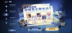 偷吃鱼的大嘴鱼采集到拍脸图