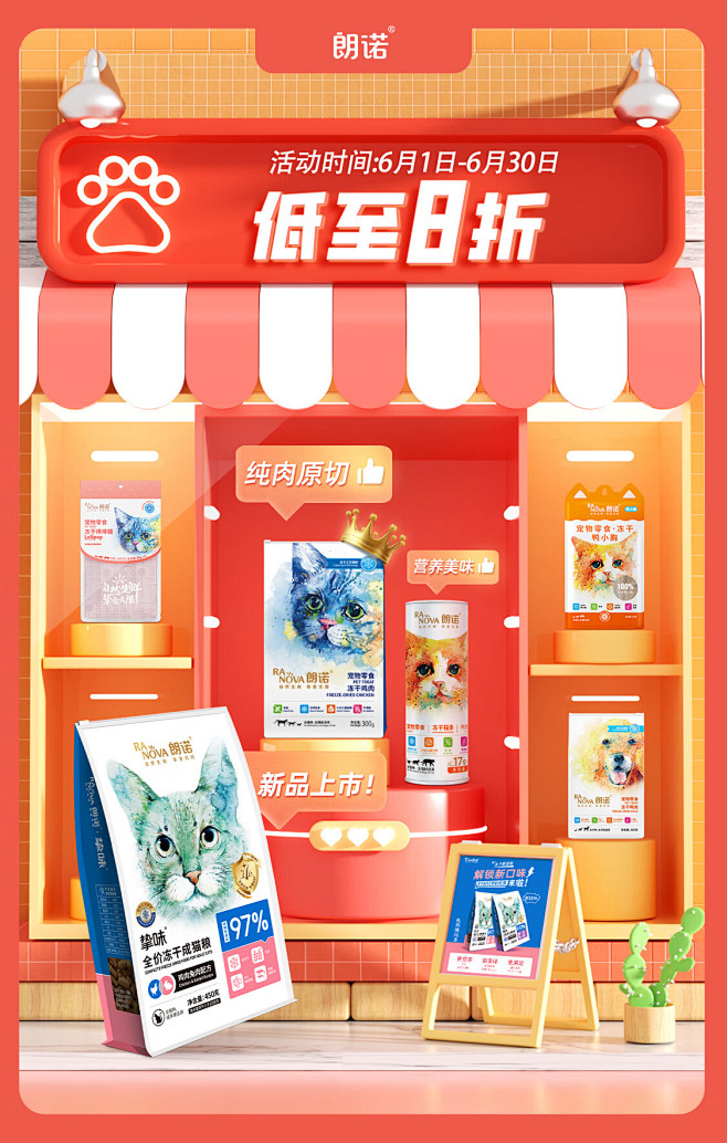 @佑佑佑小溪 采集 宠物 猫粮狗粮 母婴...
