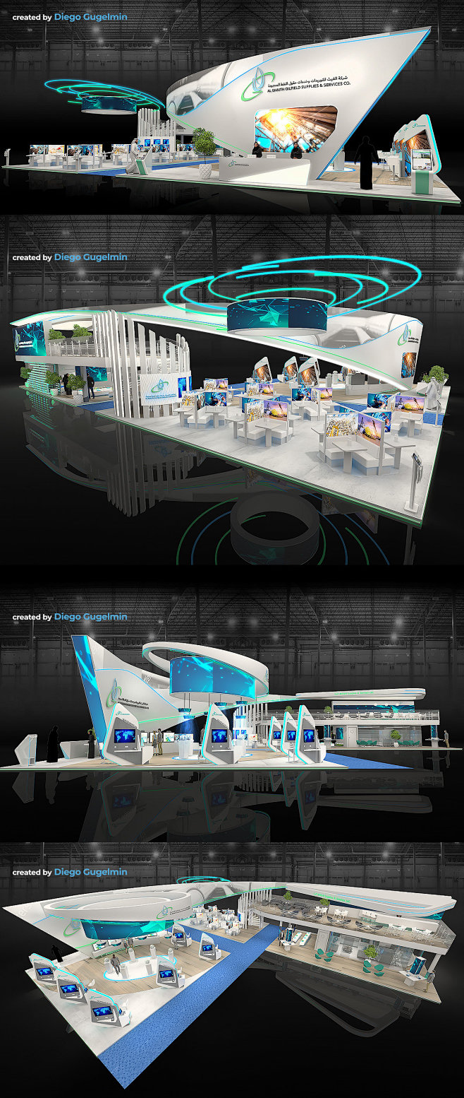 Exhibition Design : ...