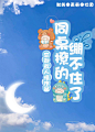 同桌撩的绷不住了