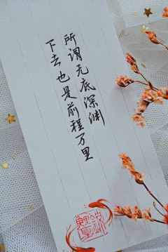 ^_^月^_^采集到喃喃~