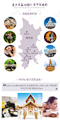 【暑期大促】泰国普吉岛旅游5/6天4晚半自由行 帆船出海+精湛环岛 - 飞猪