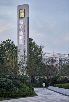 悠袖采集到精神堡垒