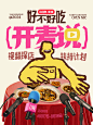 视频探店扶持计划来啦！好不好吃开麦说 - 小红书