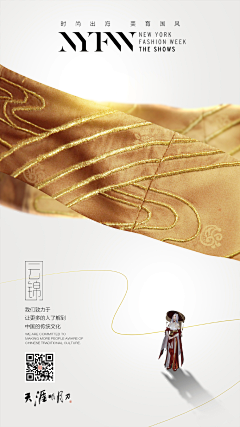 大丙采集到中国风