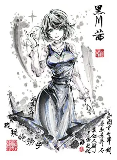 ●PIXIV● 極道畫師 [7140895] 1791P-日韩画风-原画插画,微元素 - 日韩,日本,韩国,韩风,原画 - Element3ds.com!