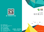 折页 (1)