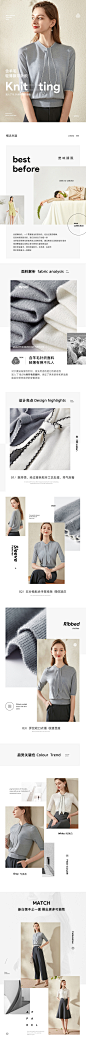 2020天猫女装|详情页爆款包装展示_陆进杰_【68Design】