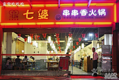 洋小豆是个大胖子采集到生活-素材