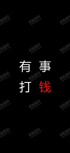 手机壁纸 【酷图网】手机壁纸,卡通壁画,手绘卡通封面,唯美壁画,漫画手绘,创意装饰画,客厅壁画,漫画插画,日记本封面,北欧挂画,手绘素材,可爱装饰画,创意插画,欧式装饰画,儿童房挂画,手绘元素,漫画素材,水彩画,可爱漫画,大自然油画