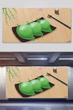 青团清明节插画素材