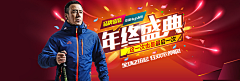 小资德Cc采集到bannner  IM