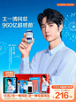 【王一博同款】澳洲lifespace益倍适益生菌广谱960亿肠道养胃胶囊-tmall.com天猫