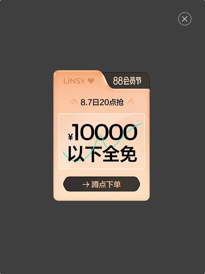 林氏家居官方旗舰店