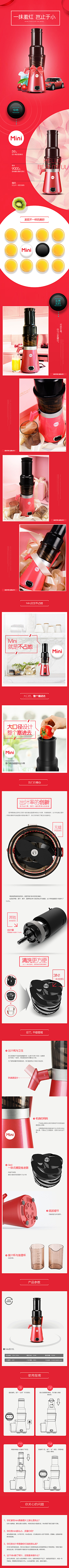 lilili111采集到网页设计/店招