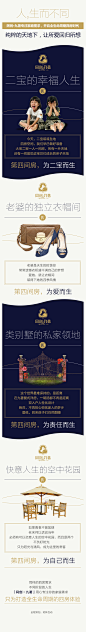 年终总结(微信创意类)_秀作品_周钊主页_我的联盟