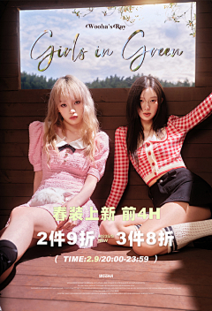-Hee采集到女装/LooK