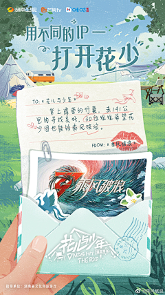 Z邹雨晨采集到版式海报