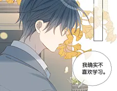 第31话 一起上学去|他那么撩漫画全集在线观看-快看 : 第31话 一起上学去 官方在线免费观看，恋爱、古风、校园、奇幻、治愈、穿越、灵异等各类漫画应有尽有，看漫画就上快看漫画.