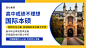 留学 (2)