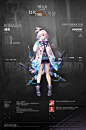 明日方舟
