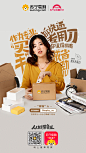 苏宁易购双十一好物不难买，人人都是带货王！|短视频,H5,海报/平面|广告营销案例【ADGuider广告指南】