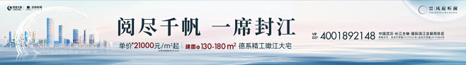 城投东方领誉-武汉城投东方领誉楼盘详情-...