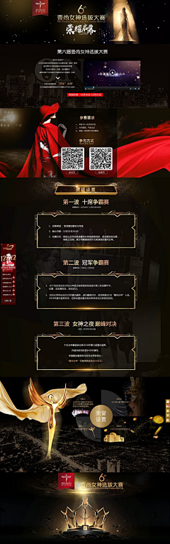 ♋遇见采集到医疗(网页,专题)