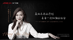 舉首投卒采集到平面 眼睛受了凉