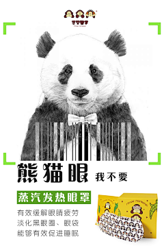 啥啥啥啥啥啊采集到细节图
