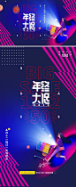 【南门网】海报