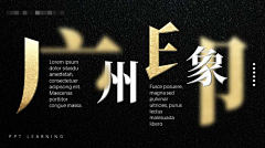 Zzirain采集到Banner