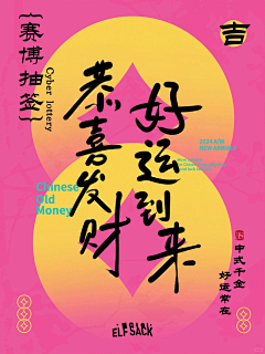 怪物头子史莱克采集到妖精的口袋