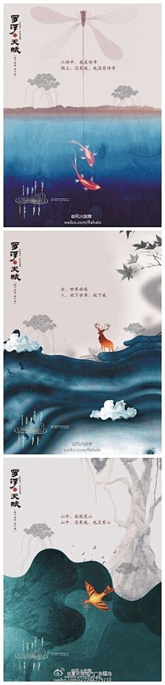 lindaho采集到主题设计