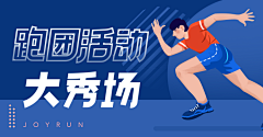 cvvc程采集到banner