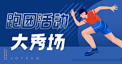 01York采集到（广告）运营banner