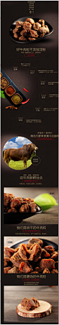 【楚晗家】五香牛肉粒零食香辣牛肉丁特色XO酱味牛肉粒110g-淘宝网