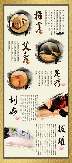 晨曦皓月采集到医疗