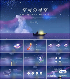 风起时-v-红颜旧采集到古风