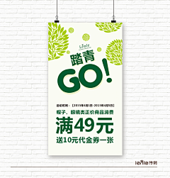 YH小小叮当采集到YH小小叮当的原创画板